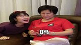 外婆那尴尬又不失礼貌的微笑，好像在说：她俩是咋地了呀？