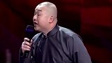 大兵搞笑小品《脸和腚的区别》，笑出眼泪！