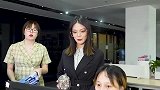 吃完记得告诉我是什么味道的