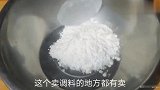 拔丝香蕉的做法教程，做出来拔丝香蕉的香甜酥脆不回软