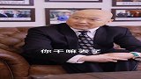 同事想戒烟，看郭冬临怎么给他支招的，接下来的对话搞笑了