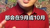 5G苹果推迟发布 纳斯达克由涨转跌