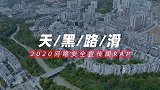 带你了解网络安全知识，整起！