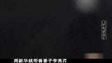 妻子出轨，丈夫提出离婚，离婚后他俩还同居甚至还以夫妻相称