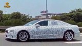 上汽奥迪A7L渲染图发布 尾部加长明显 预计50万起售