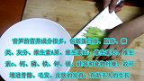 一道家常小菜,开胃爽口凉拌莴笋，翠绿爽口，太香了