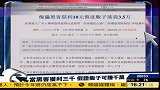 100128长沙七名小学生筹建儿童春晚