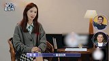 金晨卡斯柏难成一对！金爸爸嫌弃卡斯柏：油嘴滑舌太会哄骗女孩子