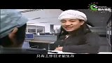 [搞笑]史上最牛的面试