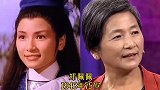 8位奶奶辈明星今昔对比，67岁林青霞和赵雅芝都比不上刘莉莉