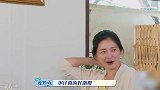 大s炫耀跟刘德华接过吻，阿雅听到后脸色尴尬，看得出很“嫉妒”