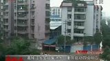 嘉陵江发生超警洪水 重庆启动四级响应-7月20日