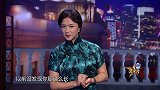 金星秀：金星穿上这条裤子，别说蹲下了，连打个喷嚏都不敢