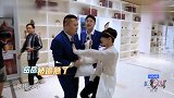 岳云鹏想强行“公主抱”周震南，吓得南南拼命逃脱