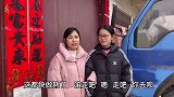 婷婷去舅舅家拜年，小玥玥见到谁如此兴奋？夜里吃了饭还不想回家