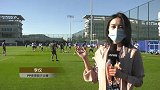 富力首堂训练课三外援缺席 范帅黄政宇发型亮眼