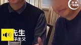 后续来了！夫妻与失散19年聋哑儿子相见：见到孩子很激动，再验DNA等待结果！