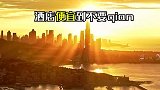 国内最适合穷游的几个地方，建议收藏！学生党也能说走就走！