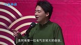 郭麒麟打电话回家找郭德纲，怎料被继母王慧接听，她的一句话让大麟子泪目