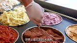 世界另类的冰淇淋，号称45℃都不融化，吃进肚子能消化？