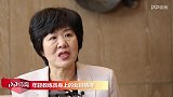 排球-1718赛季-郎平：弟子成为教练后 为排球而无法兼顾家庭-专题