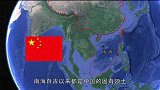 作为基建狂魔，中国在南海共吹填多少岛屿？果真名不虚传！