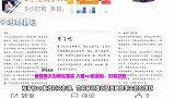 黄晓明夫妇频传婚变大量cp粉脱粉：好聚好散