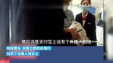 坚持要给外国网友寄来的包裹付运费，民警助聋哑女子识破骗局