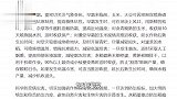 黑龙江省发布洪涝灾后农业生产抗灾自救方案