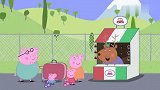 小猪佩奇：猪爸不会外语，却非要逞能，真是搞不懂