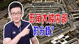 美军高官说要避免跟中国开战，却为何煽动战争？背后的利益是关键