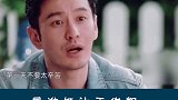 王俊凯 黄晓明  生活不易，小凯叹气