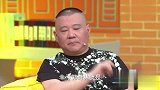 郭麒麟喜欢摸岳云鹏，因此还救了小岳岳的命，太搞笑了！
