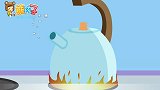 熊孩子儿歌茶壶精灵