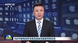 习近平致电祝贺马茂当选连任基里巴斯总统