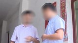 湖南：醉驾花7万走后门被骗 对方父亲：我儿子是法盲