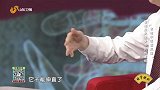 大医本草堂-20200425-名老中医话风湿