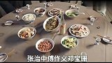 毛主席请起义将领吃饭，看到桌上的象牙筷十分不满，让卫士赶紧撤