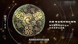 马未都：这个村的地下水位很高，一天挖一个井，是件很正常的事！