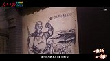 “一座城・一首歌”——纪念中国人民抗日战争暨世界反法西斯战争胜利80周年系列报道：北京——没有共产党就没有新中国
