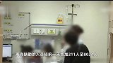 韩国医生持续离岗，政府拟对拒不返岗者“吊销执照、逮捕调查”