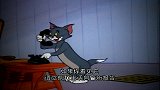 猫和老鼠：一个没有星星夜晚，汤姆移情别恋了，杰瑞无言以对