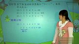 二年级-巧填运算符号-吴桐-03（校园课堂）