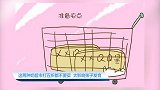 【辣妈萌宝】这两种奶超市打五折都不要买 太影响孩子发育