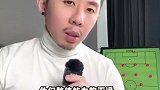 博主：不怕斋月就怕沙特主场打防反 王子铭可能成为奇兵