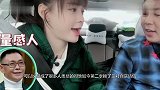 徐璐穿短裙拥抱张铭恩！谁注意张铭恩手放在哪曝光真实人品！