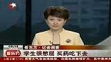 初中生挨教师批后服药自杀学校掩盖真相-1月19日