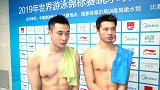 PP体育直击国家跳水队 陈艾森曹缘组合：表现超越自己想象搭档很稳！