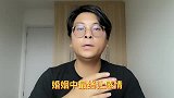 伺候瘫痪婆婆七年，如今父亲病重，丈夫：我没义务，别指望我照顾