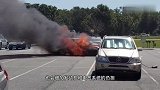 为什么汽车跑着跑着就自燃了呢？可能是这两种原因